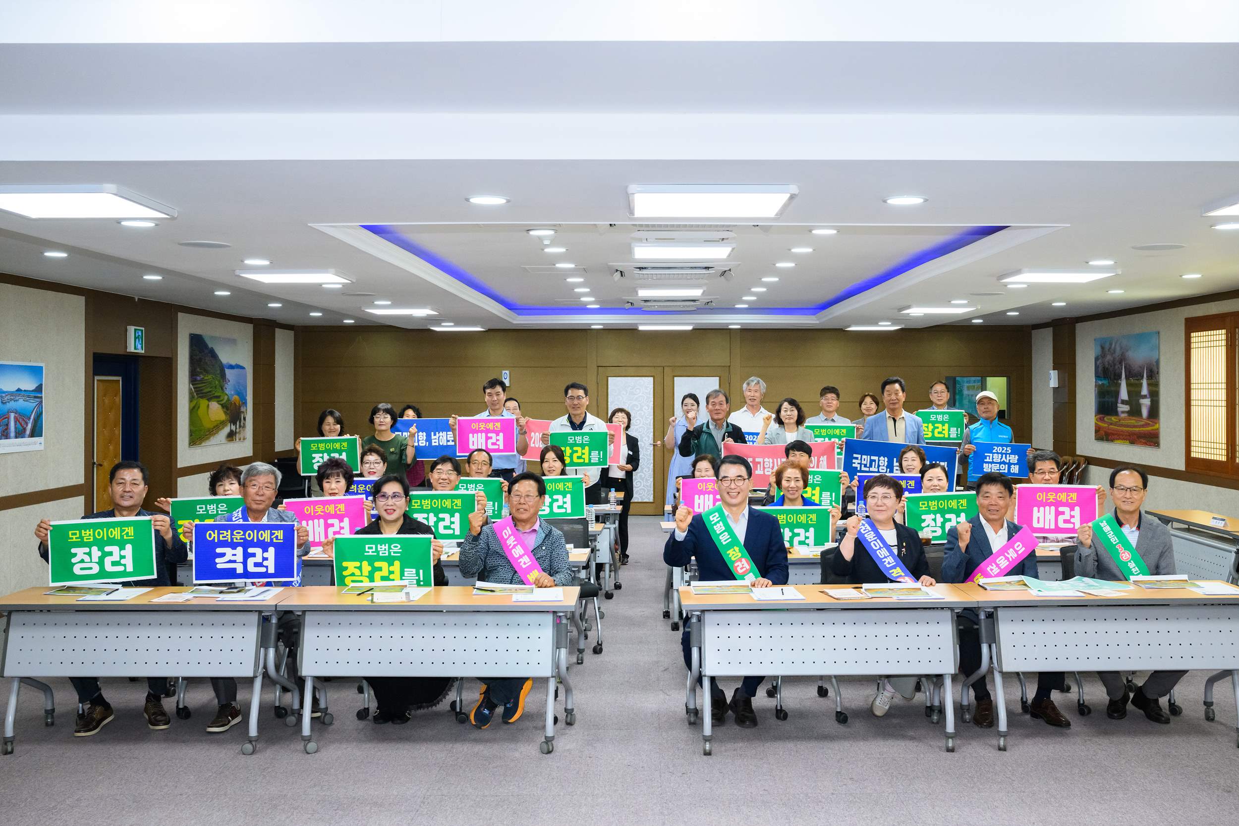 남해군, 2025 찾아가는 주민자치 아카데미 교육 실시