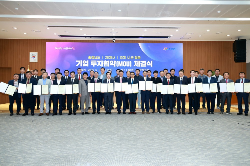 금산군, 1166억 원 투자 유치…지역경제 활성화 ‘청신호’