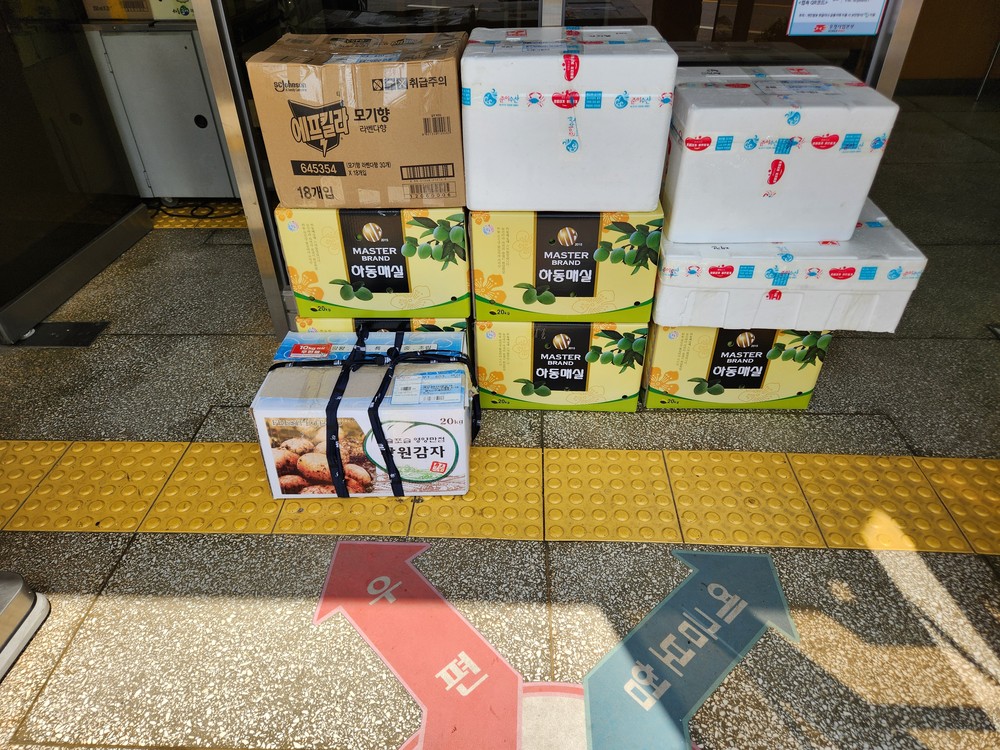 배송비 걱정은 그만! 하동군, 농산물 택배비 전폭 지원