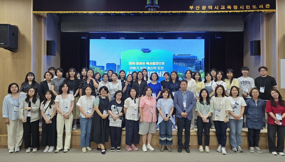 전북특별자치도 대표도서관, 지역 도서관과 함께 도서관의 미래를 그리다