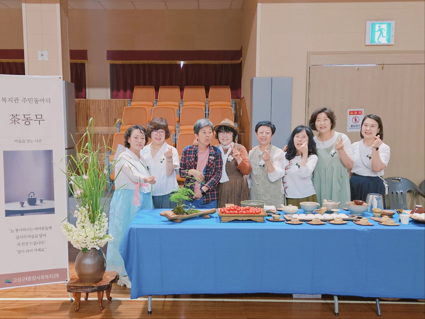 “차동무와 함께한 따뜻한 시간”