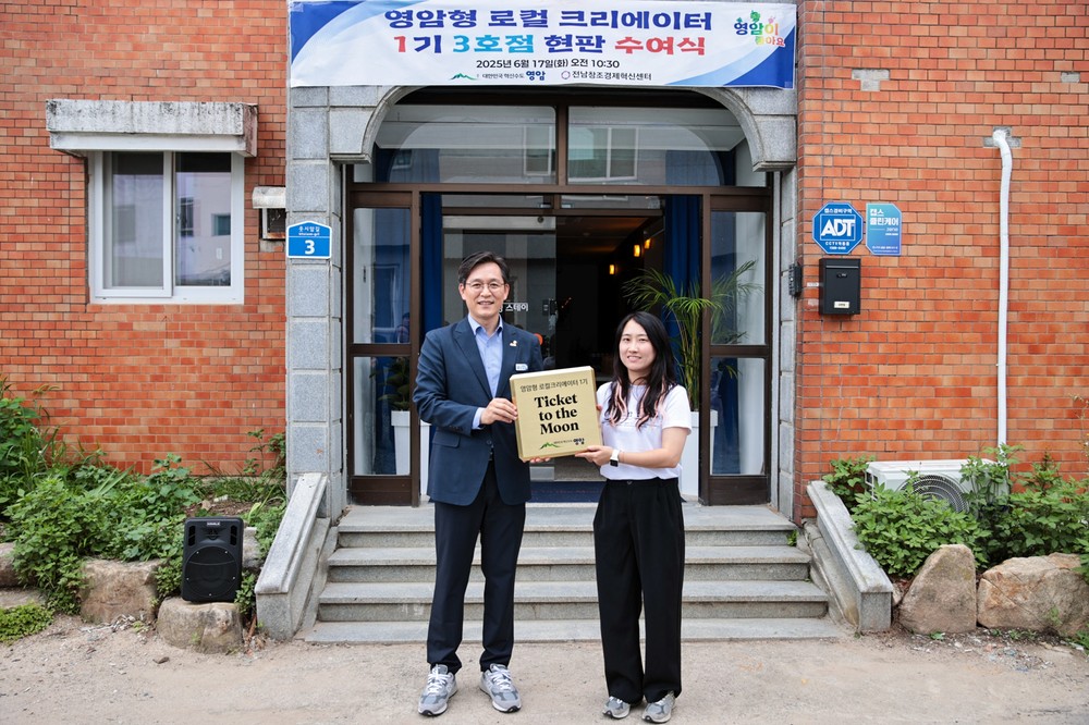 영암읍에 뉴트로 감성 숙소 ‘티켓투더문’ 개업