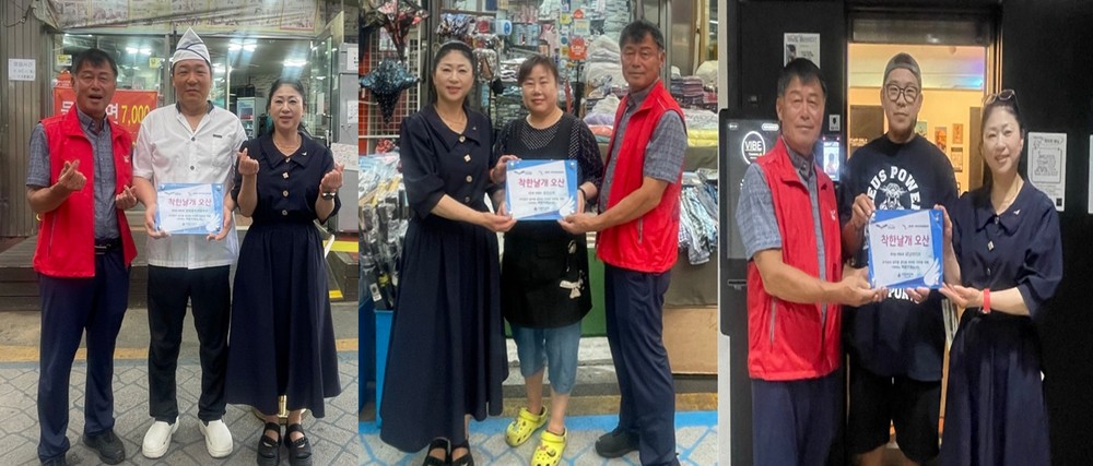 오산시 중앙동, 신규 ‘착한가게’ 3곳 인증 현판 전달