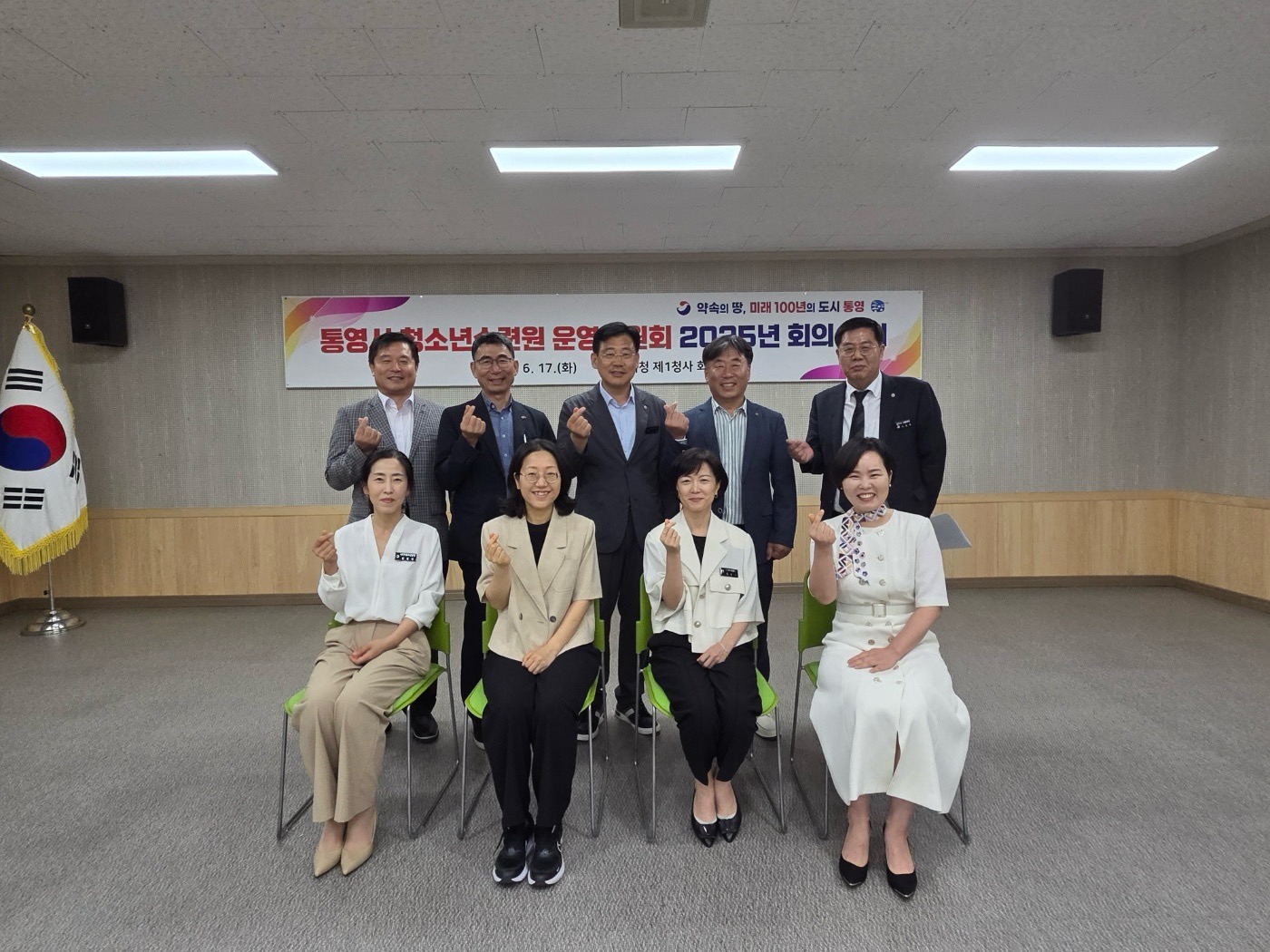 통영시 청소년수련원의 운영 발전에 관해 논의