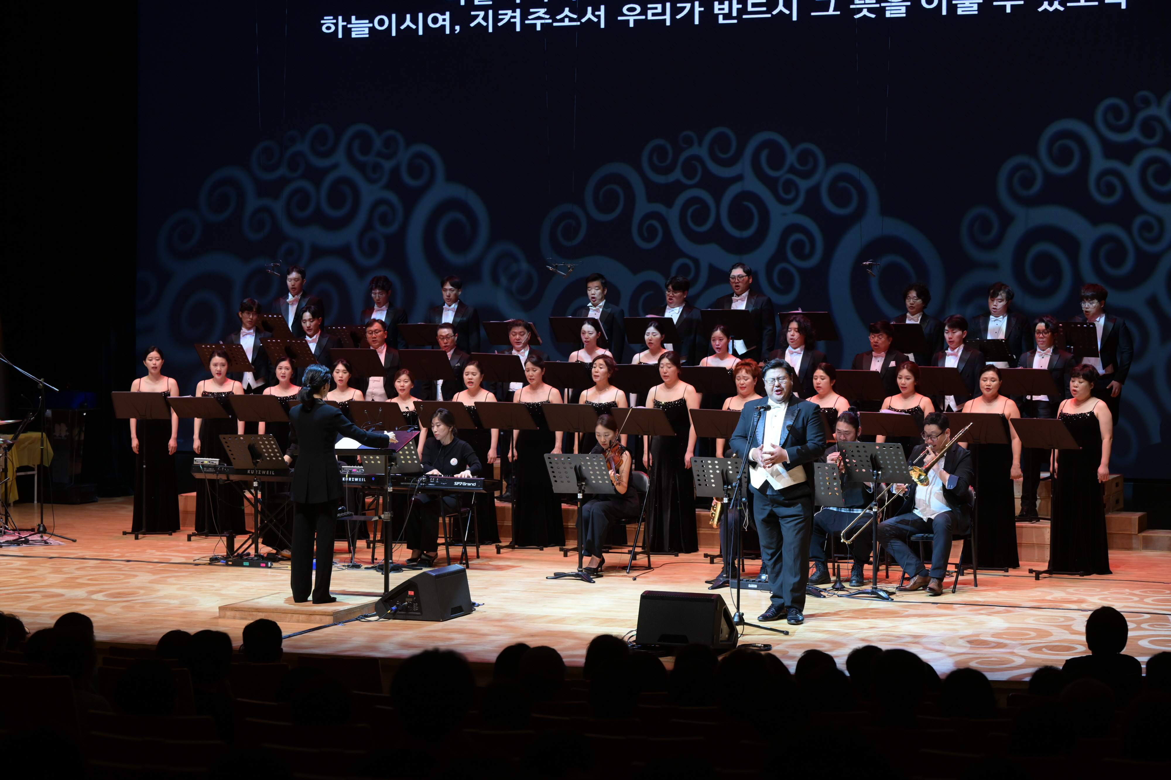 제16회 논산시립합창단 정기연주회 성료