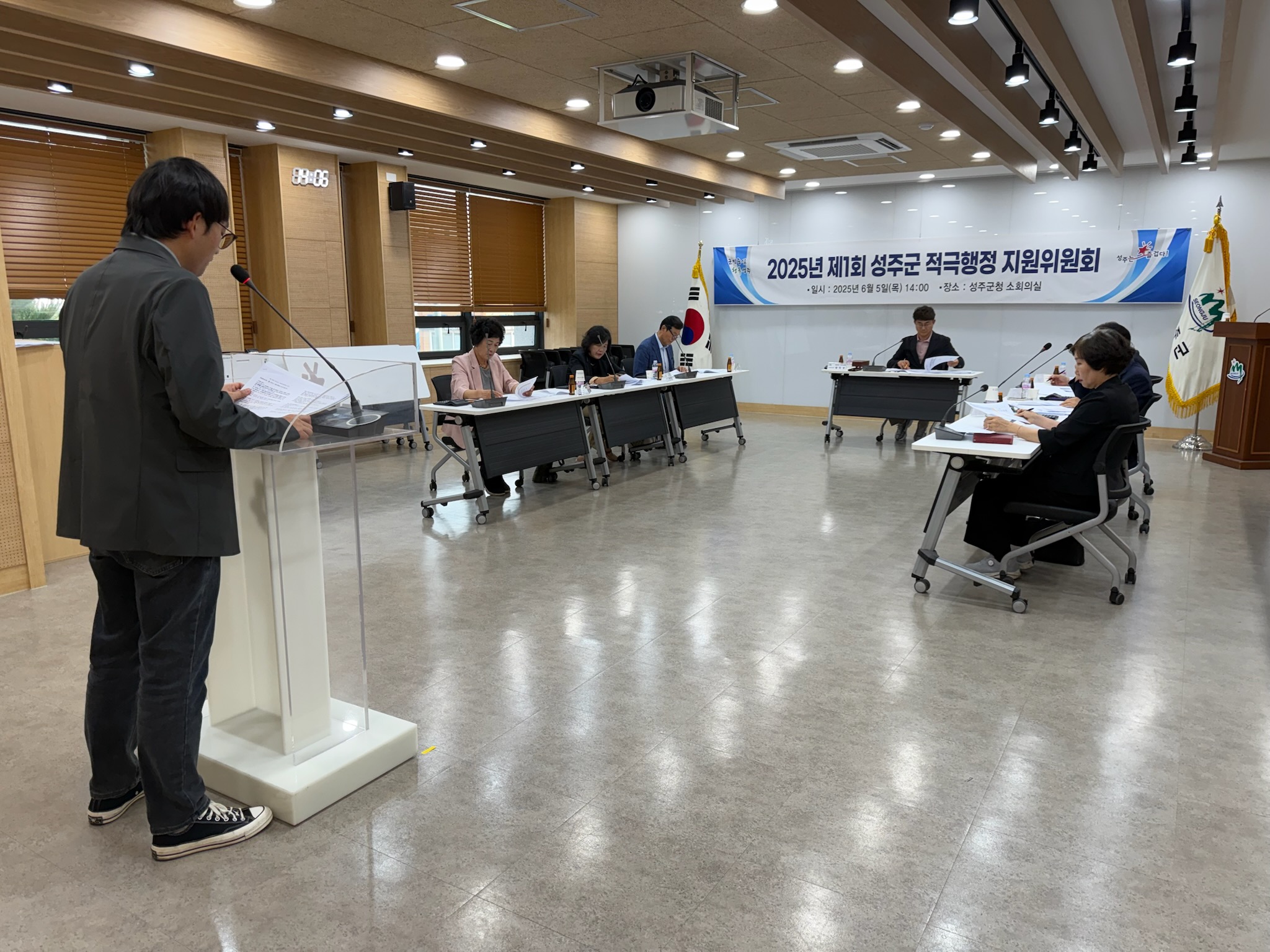 성주군 상반기 규제혁신·적극행정 분야 우수공무원 선발