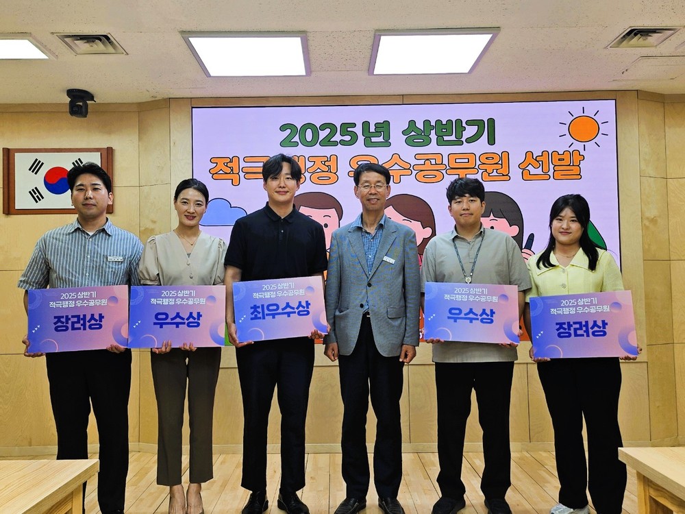 하남시, 2025년 상반기 적극행정 우수공무원 5명 선발