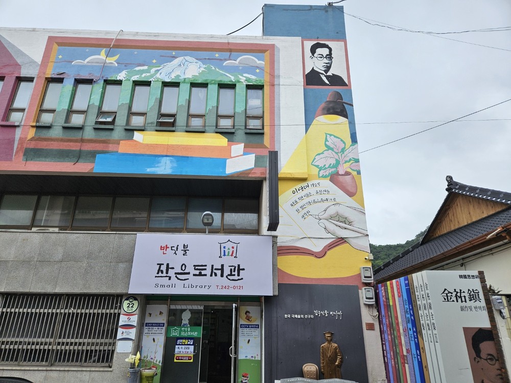 목원동 반딧불작은도서관,‘길 위의 인문학’공모사업 선정