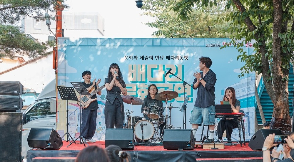 인천 동구, ‘배다리 문화공연·플리마켓’ 개최
