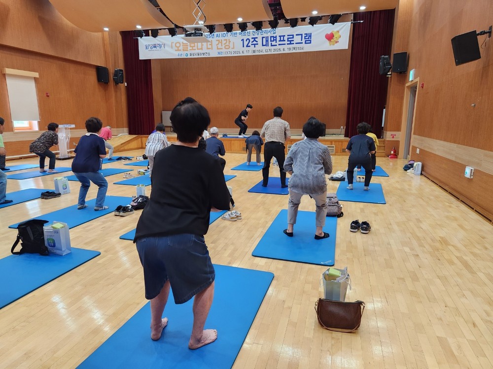 화성특례시, 어르신 자가 건강관리 능력 향상 프로그램 운영