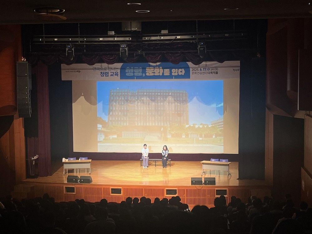 순천시, 연극으로 청렴을 만나다