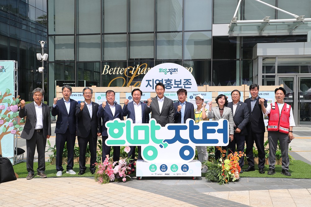 권기창 안동시장, 산불피해 복구 위한 서울 ‘희망장터’ 방문해 관심 당부