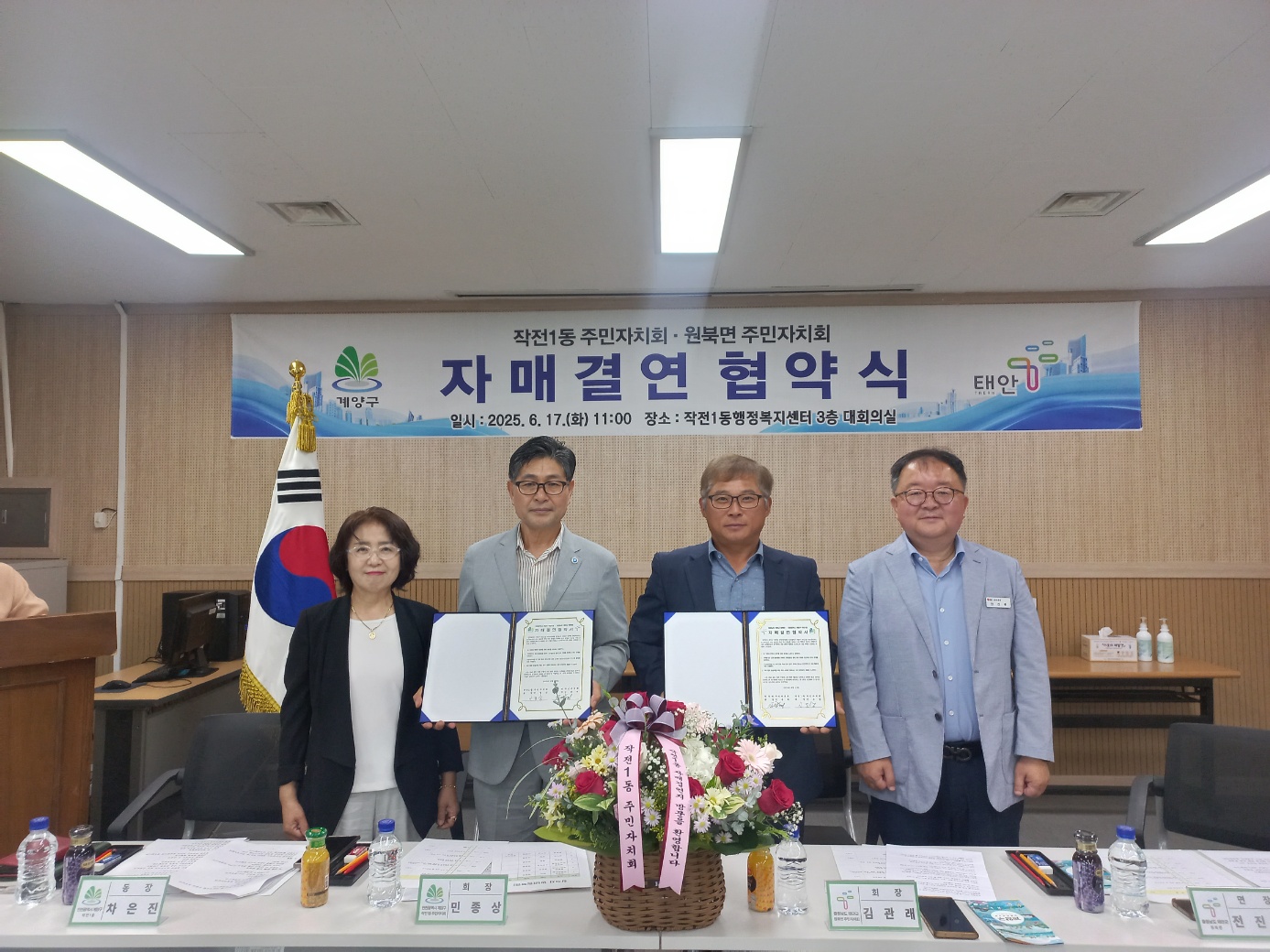 계양구 효성수영장 7월 프로그램, ‘전면 리셋 접수’ 시행