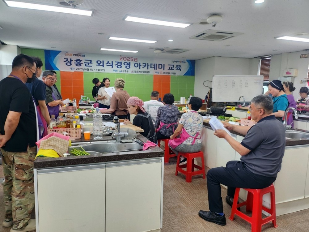 장흥군, 외식경영 아카데미 개강 “외식업 경쟁력 높인다”