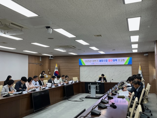 진도군, 세외수입 징수대책 보고회 개최