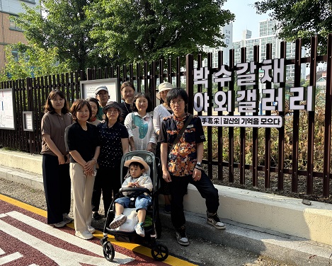주민 제안이 현실로…안양시 갈산동, ‘우리 동네 야외갤러리’ 첫 전시회
