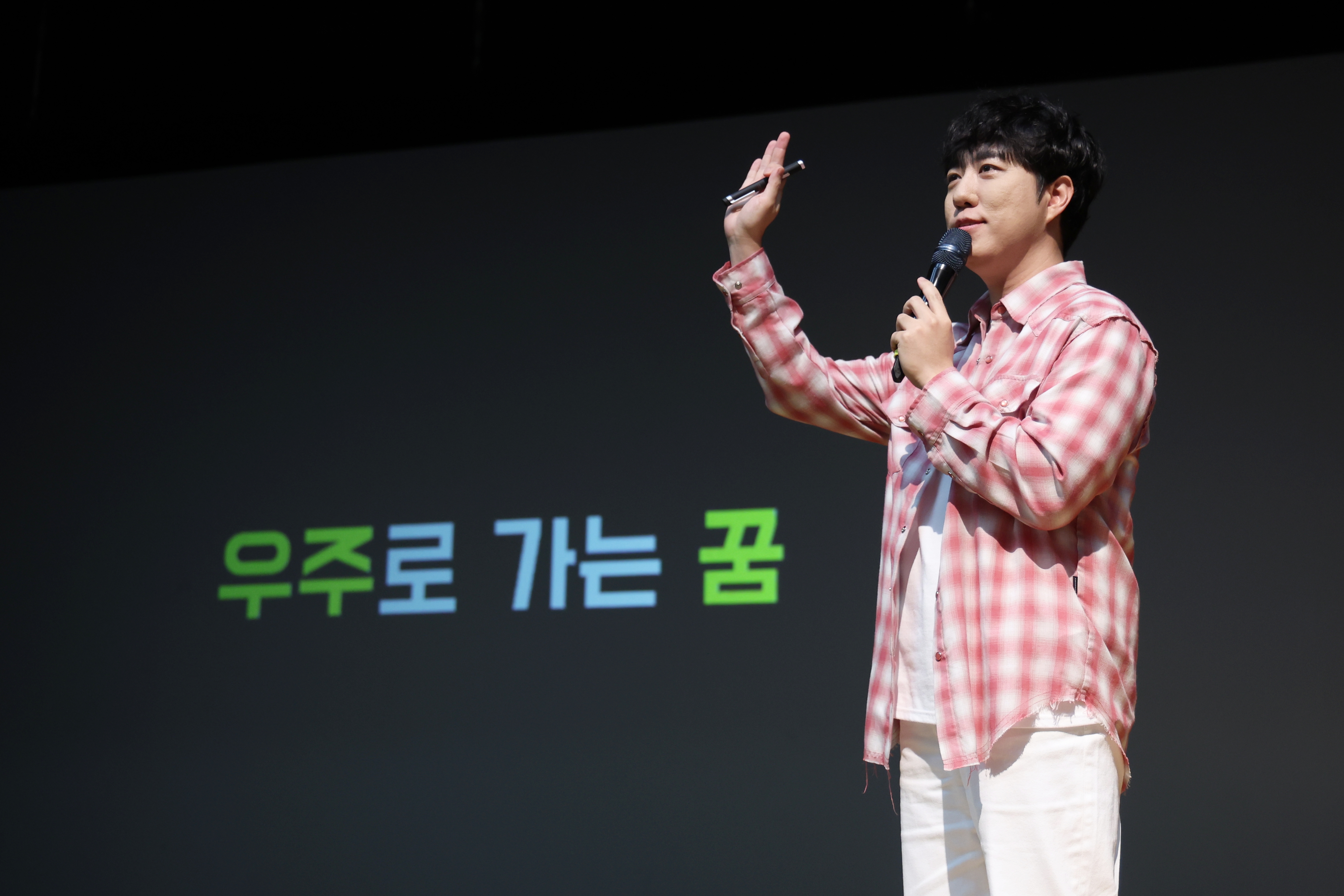 ‘부천 아카데미 플러스’ 개강… 공직자, 우주에서 미래를 보다