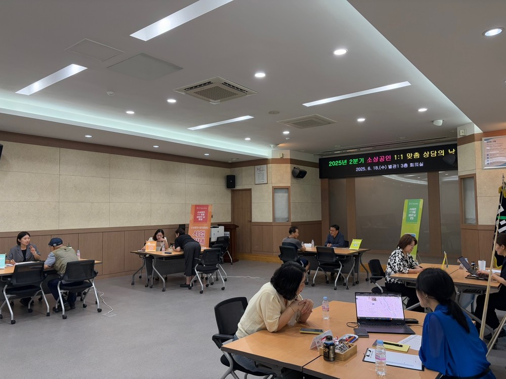 경산시, 현장 맞춤형 상담으로 소상공인 성장 발판 마련