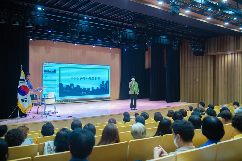 영도구, 부동산 중개업 종사자 역량강화 교육 개최