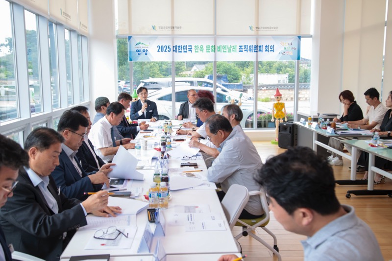 영암 한옥문화비엔날레, 한옥과 달·빛·색 조화 모색
