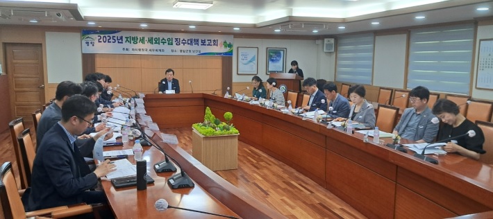 영암군, 지방세 등 체납액 징수대책 보고회 개최