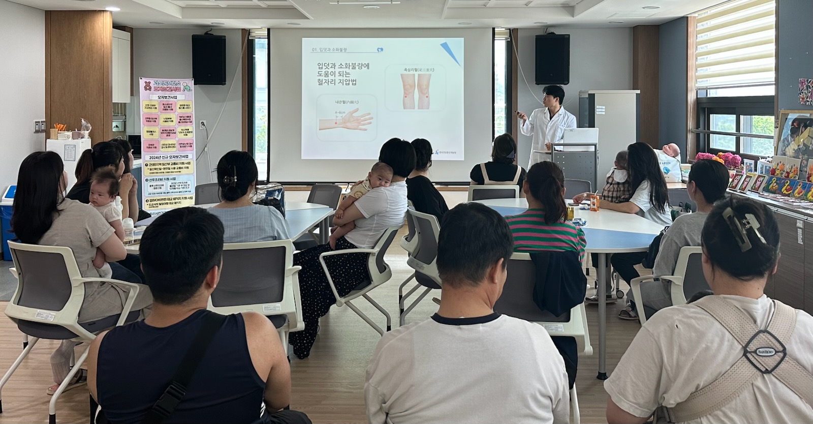 괴산군보건소, 임산부 대상 모자건강증진교실 운영