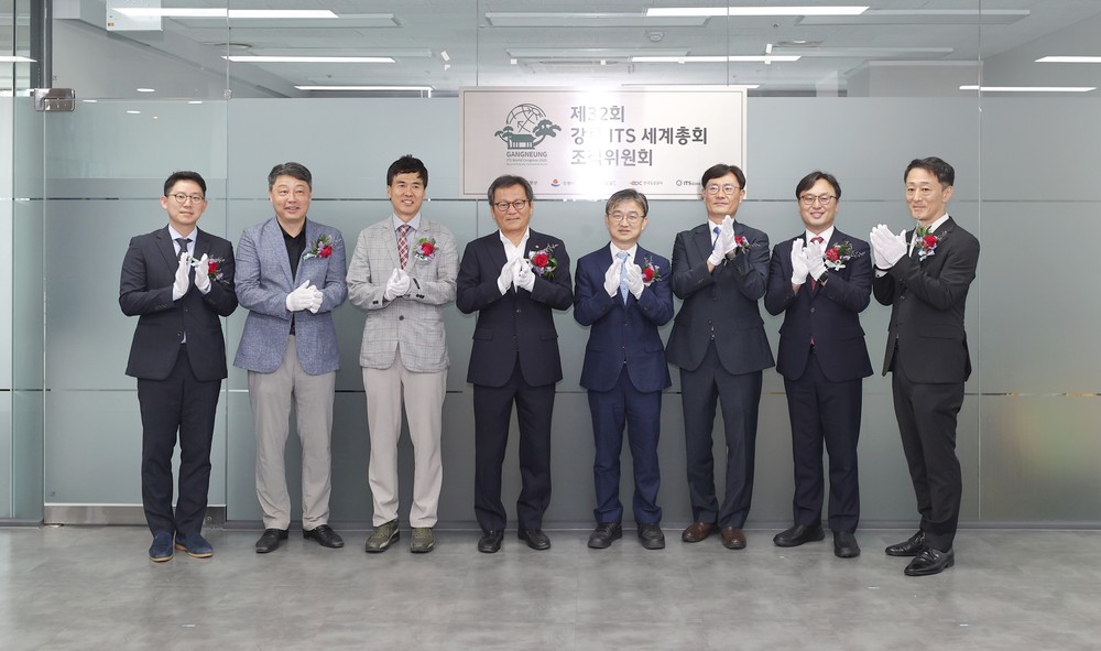 2026 강릉 ITS 세계총회 조직위원회 사무국 개소식 개최