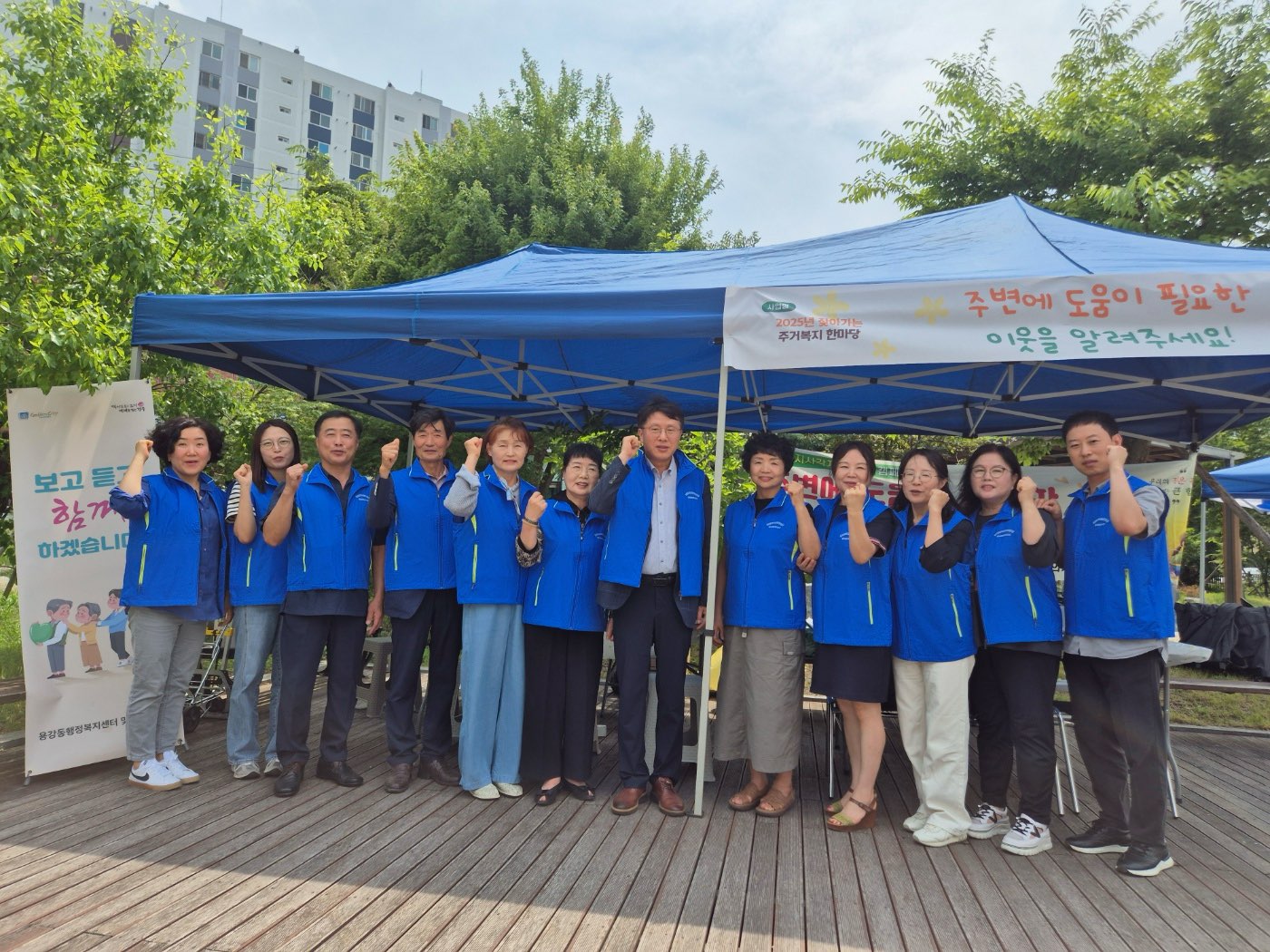 경주 용강동, ‘찾아가는 복지상담소’ 및 고독사 예방 캠페인 실시