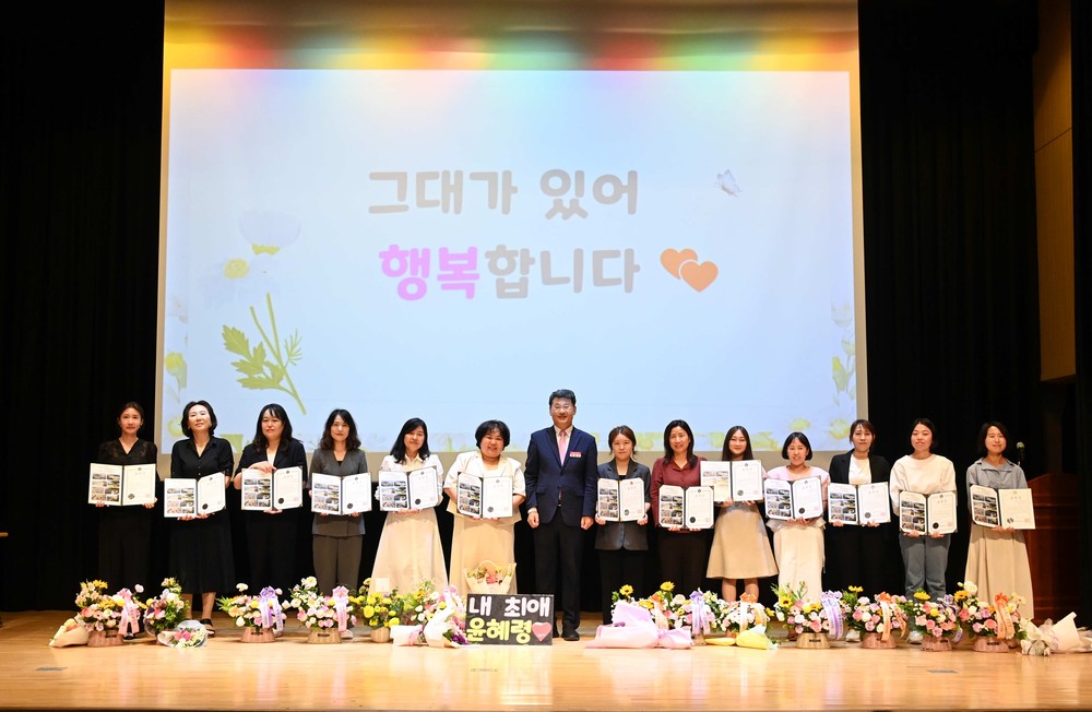 해운대구, 보육교직원 행복충전의 날 행사 개최