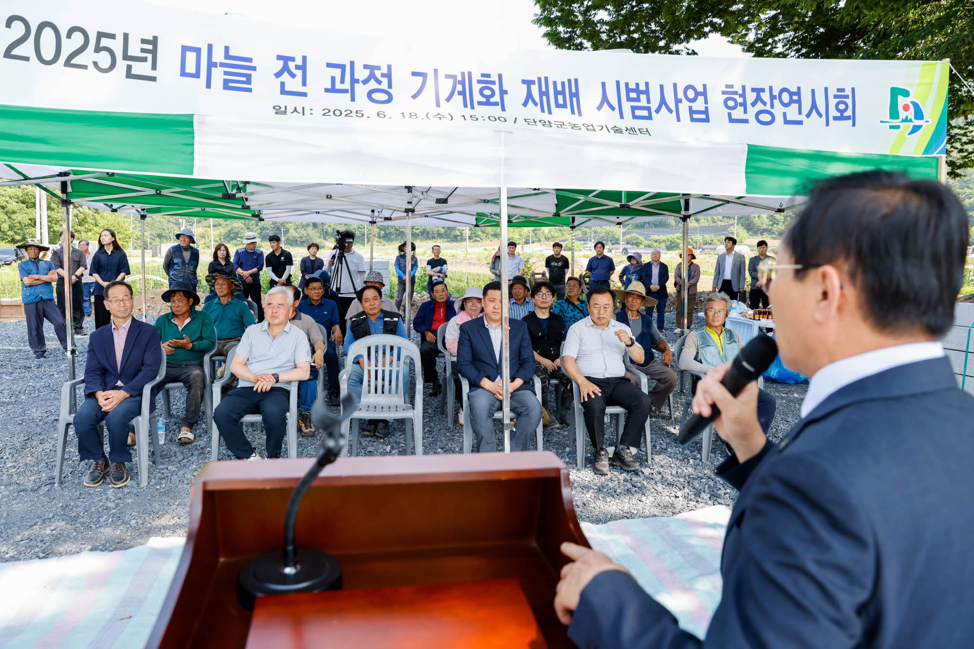 단양군, 마늘 전 과정 기계화 재배로 농업 혁신 앞장