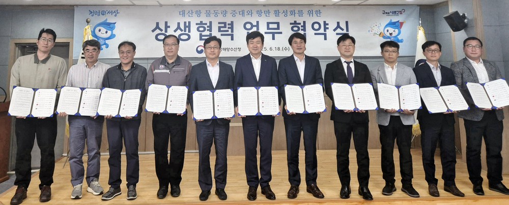 서산시, 대산항 물동량 증대·항만 활성화 ‘온 힘’