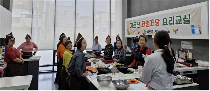 예산군보건소, 어르신 저염·저당 요리교실 운영