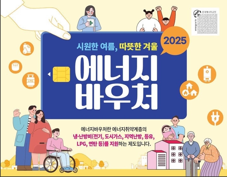 긴급복지 위기 사유별 인정 기준