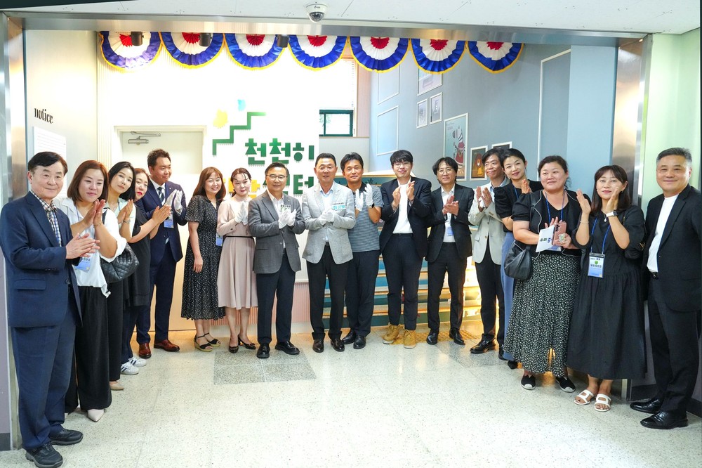 중랑구, 경계선지능인 평생교육지원센터 개관