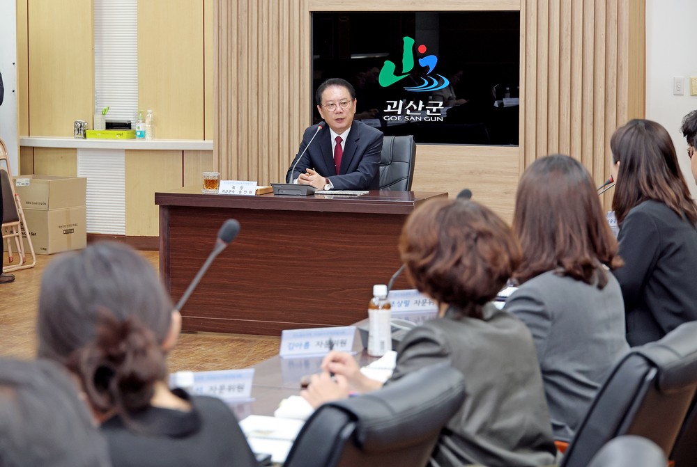 괴산군, 지방소멸대응기금 누적 확보액 도내 1위!