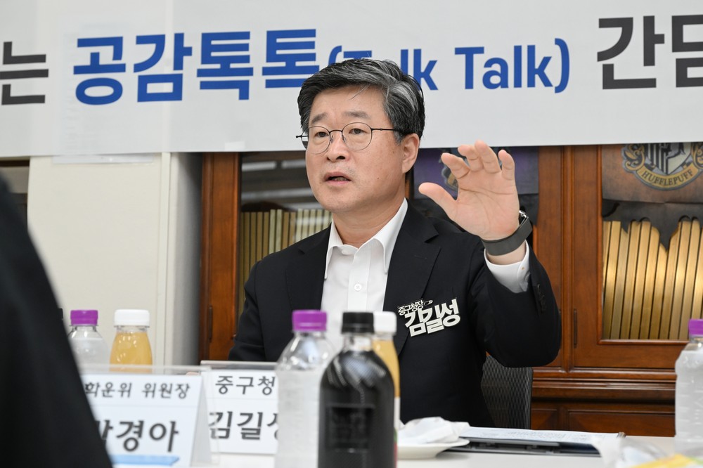 교육 만족도 2위·교육환경 만족도 1위, 중구 ‘교육하기 좋은 도시’로 우뚝