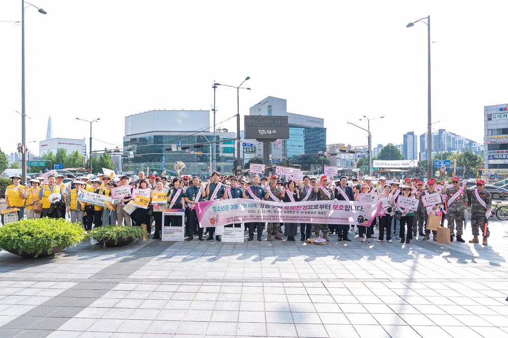 “청소년 보호는 우리가 먼저!” 강동구, 청소년 유해환경 개선을 위한 캠페인 실시