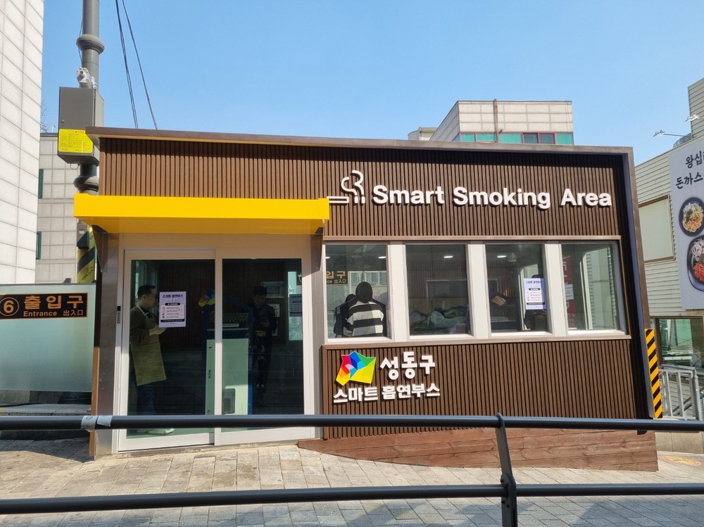 성동구, 청소년·청년 마음 건강 위한 ‘MZ 마음상담소’ 운영