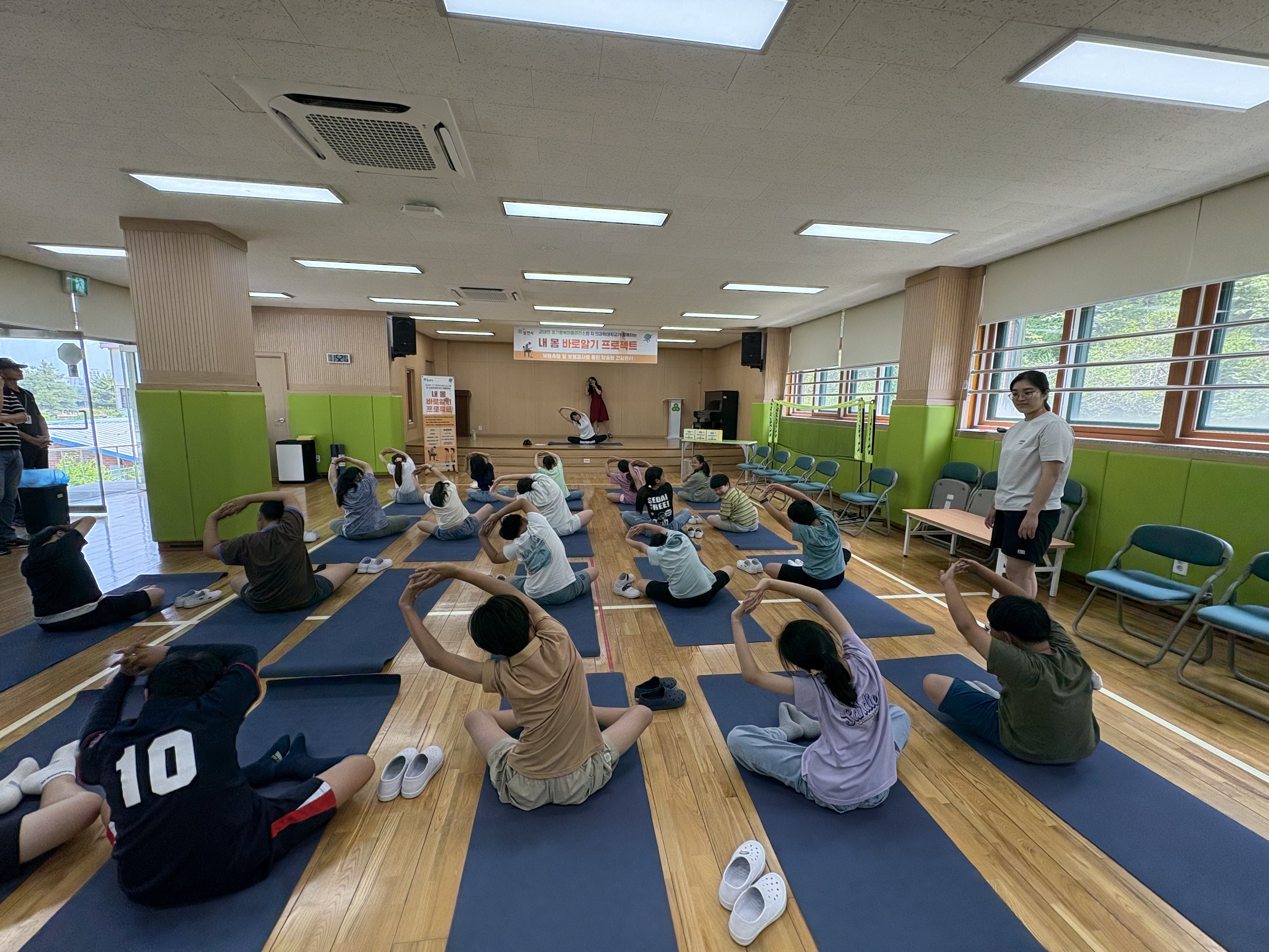 포천 군내면·차 의과대, ‘내 몸 바로 알기 사업’ 초등학생까지 확대 운영