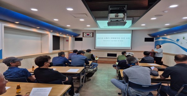 남해군, 수확기 피해방지단 대상 총기 안전 및 운영 교육
