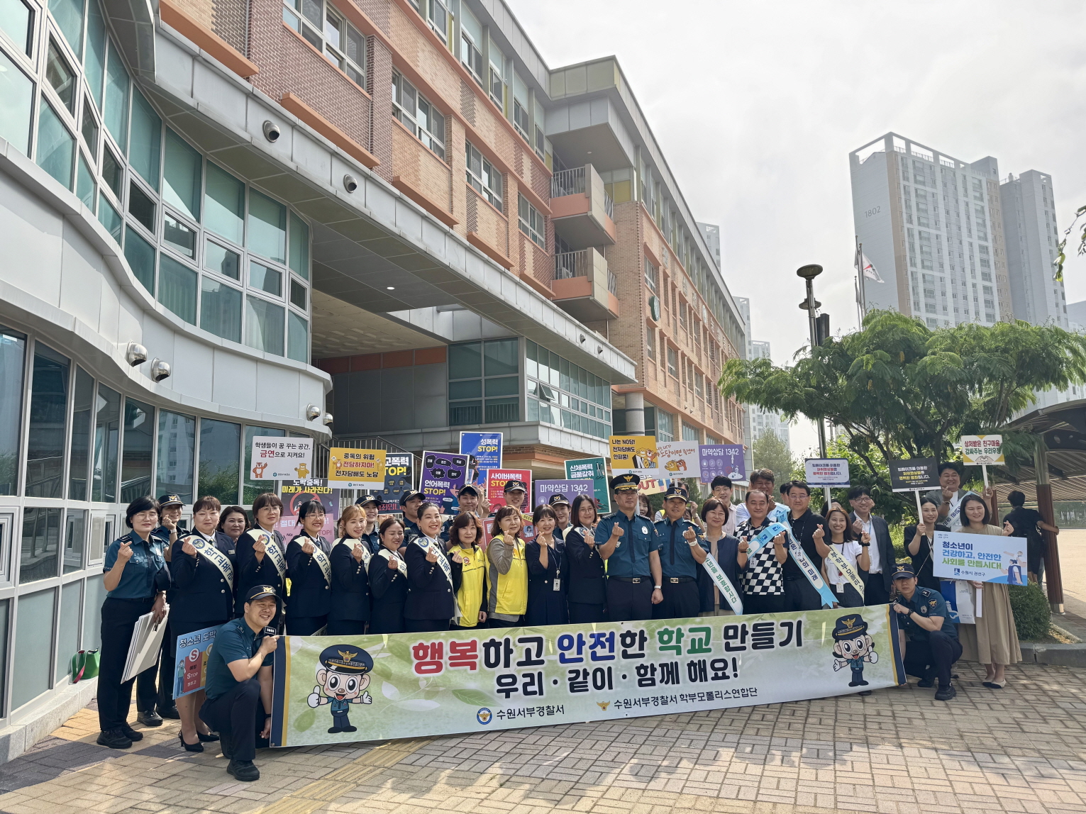 권선구보건소, 능실중학교 인근에서 전자담배 금연 캠페인