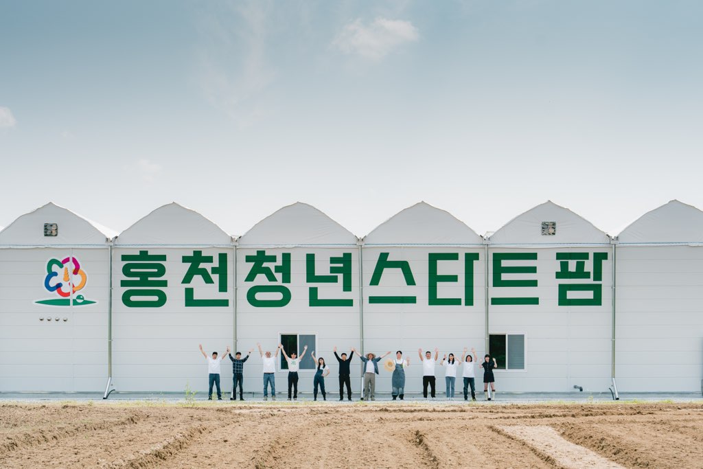 홍천 청년 스마트 농업타운 준공 … 미래 농업의 새 장 열다