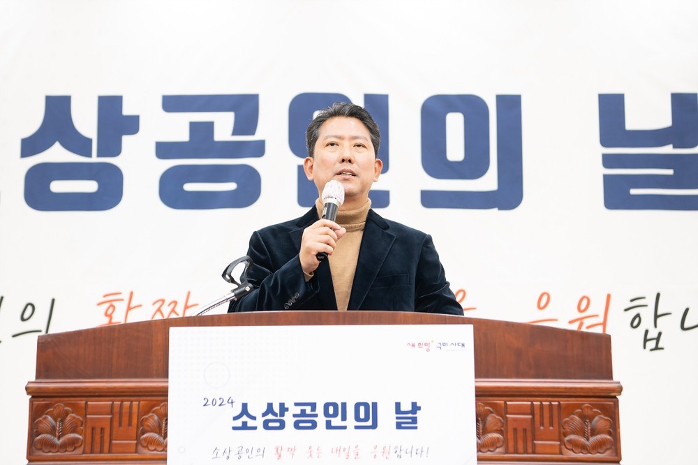 구미소상공인종합센터 1주년, 지역 소상공인 든든한 성장 동반자