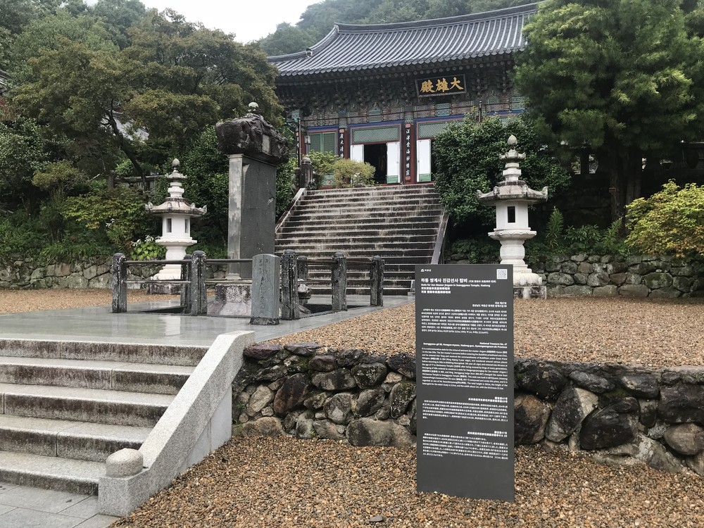 하동 쌍계사 진감선사탑비 해체보수 현장 공개