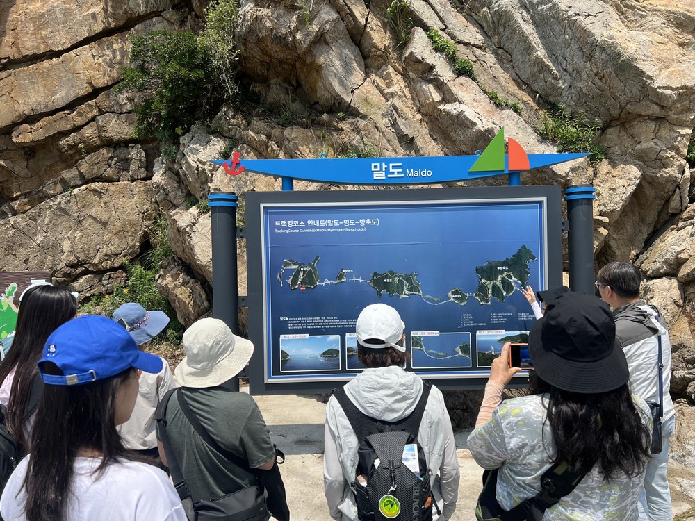 말도 관광 상품개발 여행사 대상 초청 홍보여행(팸투어) 성료