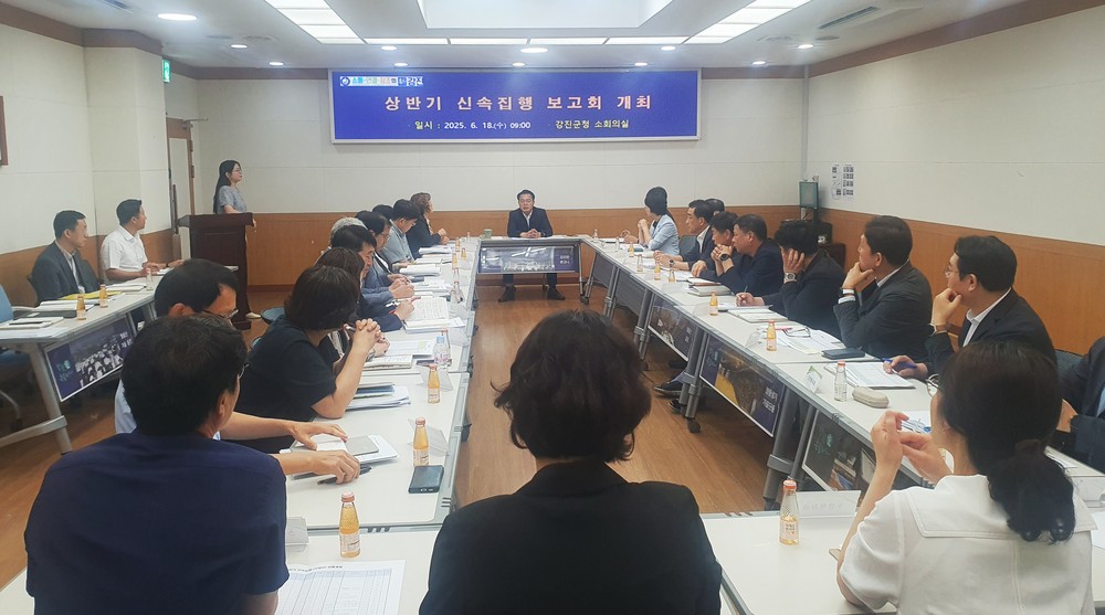 강진군, 지역경제가 체감하는 예산 신속집행에 총력