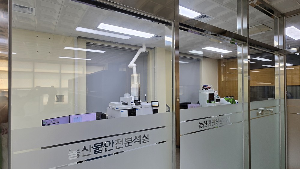 고성군 안전한 농산물을 위하여, ‘농산물안전분석실’ 운영실시