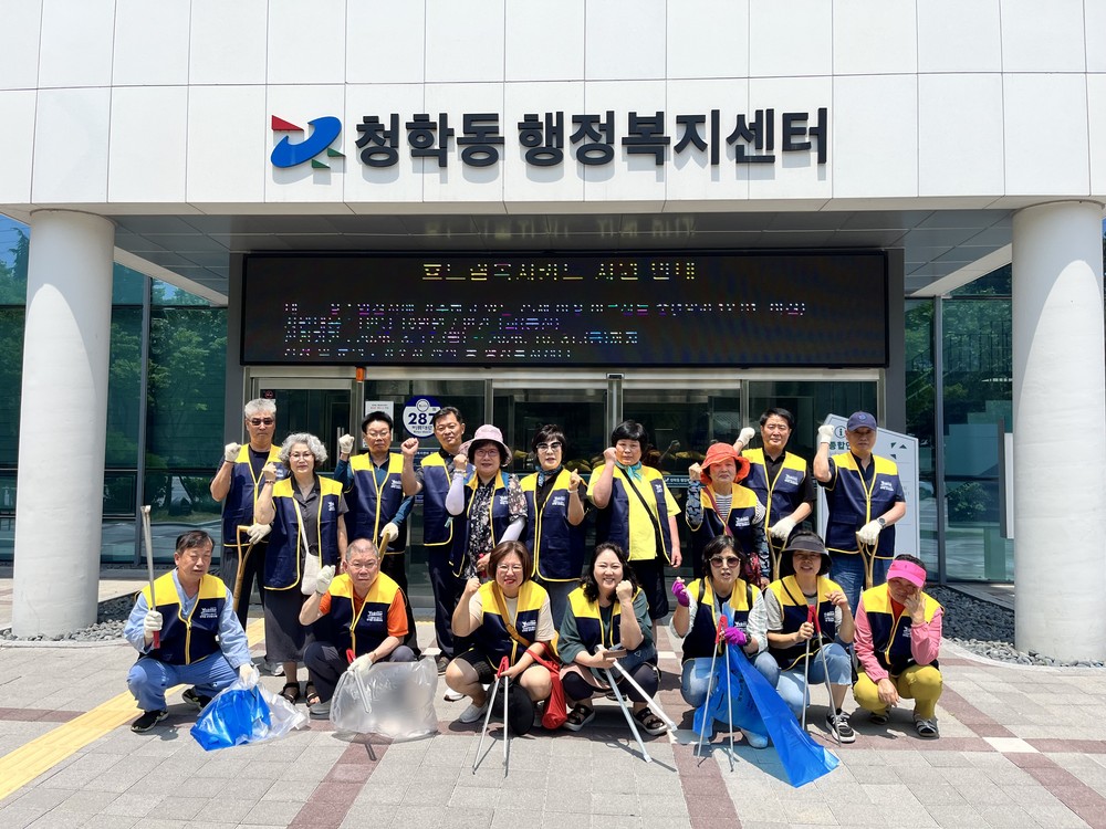 청학동 안전협의체, 장마철 대비 재난취약지역 일제 점검