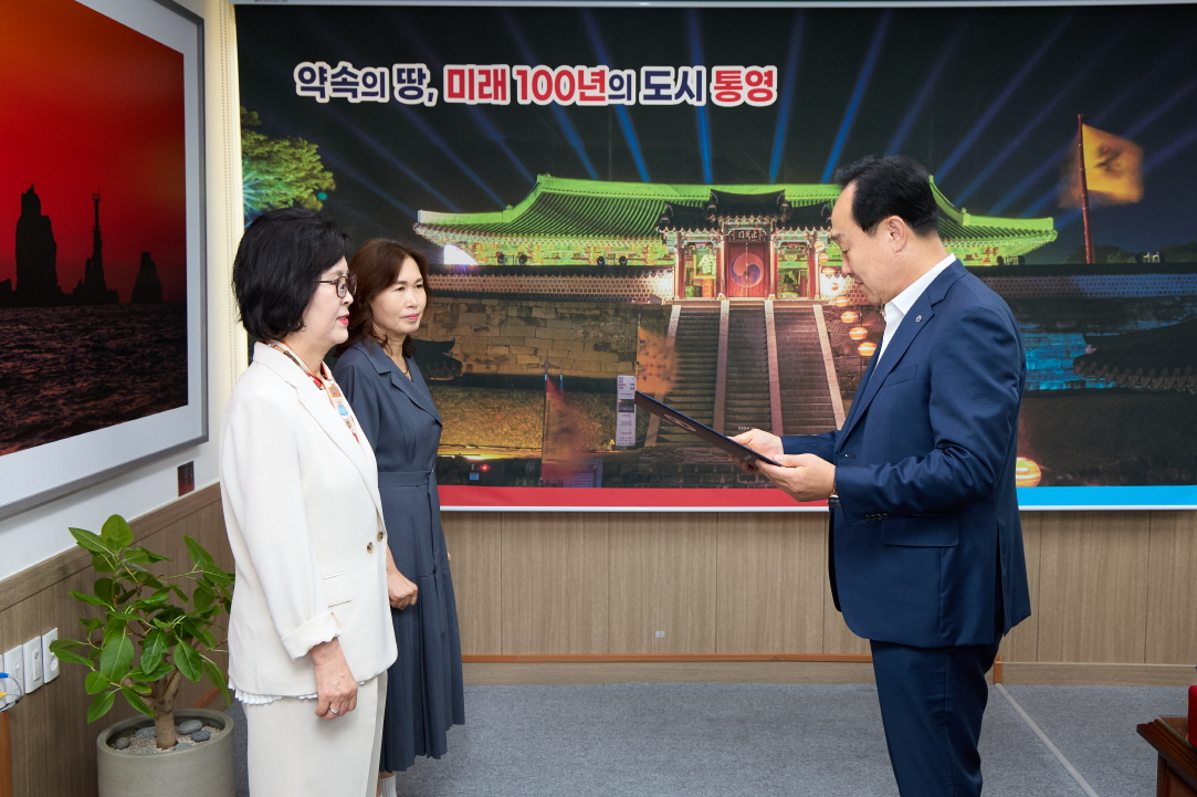 통영시, 공직자윤리위원회 신규 위원 위촉으로 전문성 향상