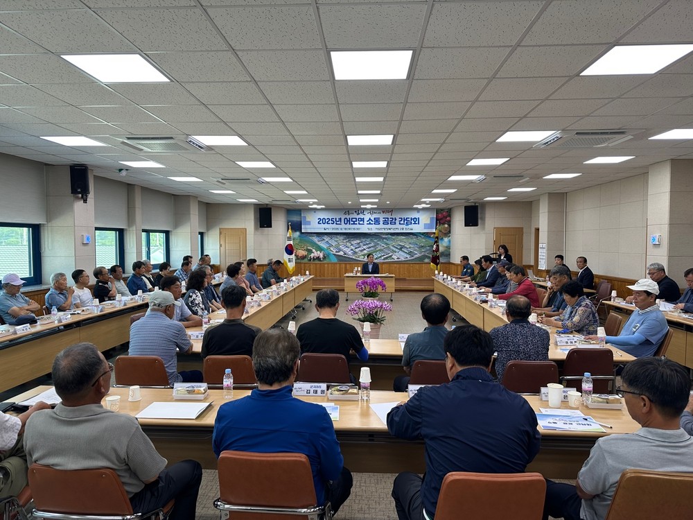 배낙호 김천시장, 어모면 주민과의 열린 대화